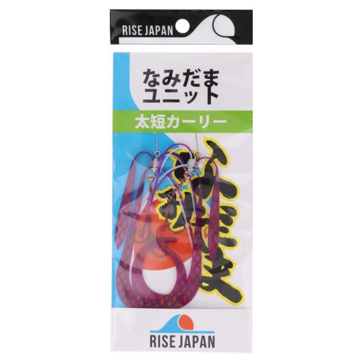 RISE JAPAN Namidama Unit Fat Short Curly #YFC07 Purple