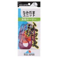 RISE JAPAN Namidama Unit Fat Short Curly #YFC07 Purple
