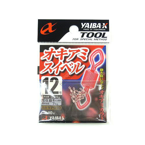 Sasame YP010 YAIBA Krill Swivel 1 No.2