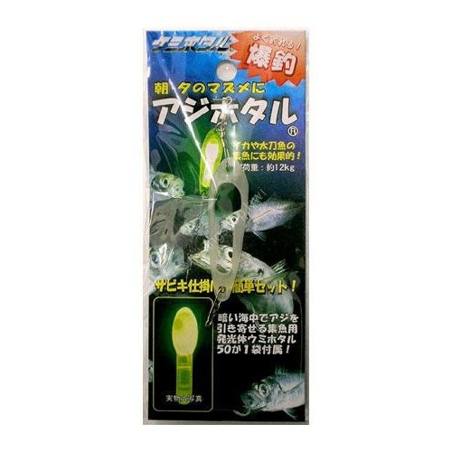 LUMICA Ajihotaru [Yellow]