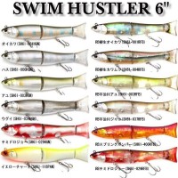 VAGABOND Swim Hustler VI 150S 41.5g #029HGN