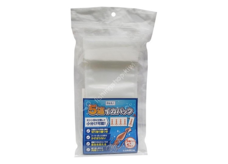 LUMICA 5-Pack For Squid A20385 (5pcs)