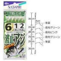 Sasame S-867 WAVE Stop AJI (Horse Mackerel) Bare Skin Rainbow 6