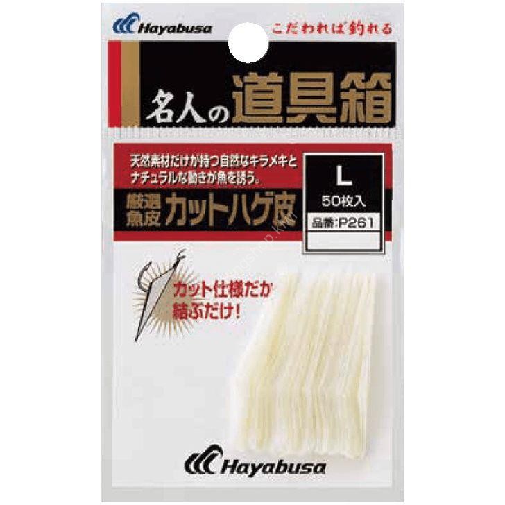 HAYABUSA P261 Tool Box Selected Fish Skin — Filefish Skin Cut L