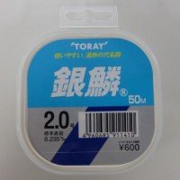 TORAY Ginrin Nylon Line [Natural] 50m #2 (8lb)