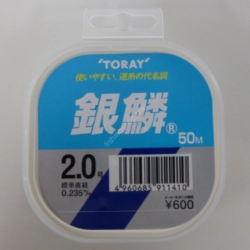 TORAY Ginrin Nylon Line [Natural] 50m #2 (8lb)