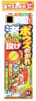 SASAME Bouzu No Gare Nagisa De Choi Nage X-014 L 1.5-1.5