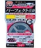 GAMAKATSU TG Harikae Shikake 7.5-4