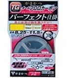 GAMAKATSU TG Harikae Shikake 7.5-4