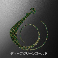 MATSUOKA SPECIAL Mugen W 80mm #Deep Green Gold