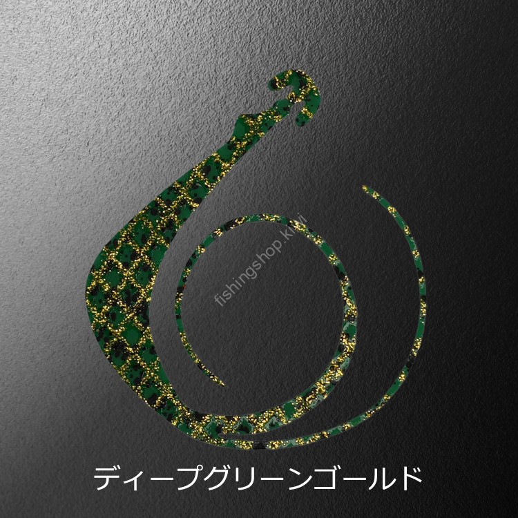 MATSUOKA SPECIAL Mugen W 80mm #Deep Green Gold