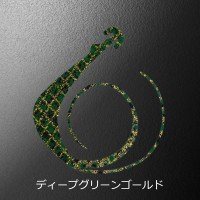 MATSUOKA SPECIAL Mugen W 80mm #Deep Green Gold