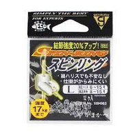 GAMAKATSU Spin Rin L (12pcs)