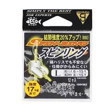 GAMAKATSU Spin Rin L (12pcs)