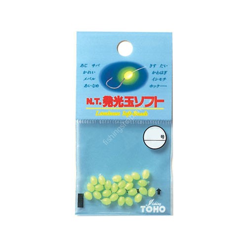 TOHO Luminous Soft Beads Type 8H [Green] #0 Discontinued