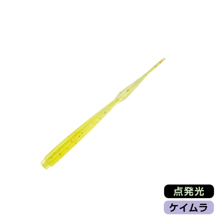 MAGBITE MBW22 Jamming 2.7'' #02 UV Lime Glow Lame