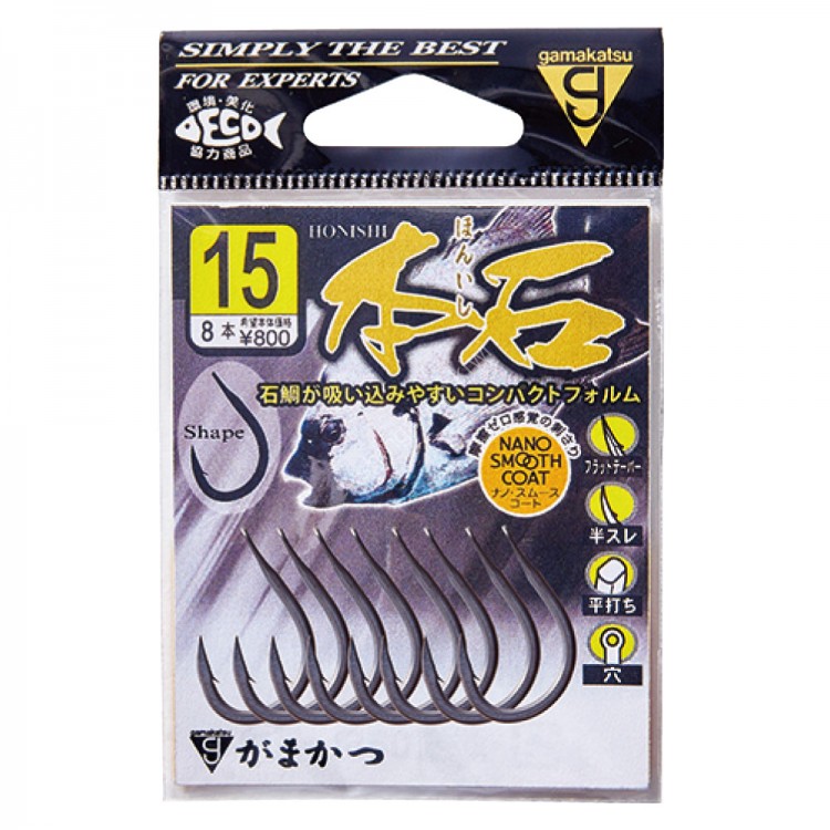 GAMAKATSU Hinishi [Nano Smooth Coat] #10 Rose (11pcs)