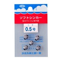 DAIICHISEIKO Soft Sinker Round #0.5