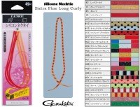 GAMAKATSU Luxxe 19-248 Ohgen Silicone Necktie Extra Fine Long Curly #17 Orange Silver / Solid Red