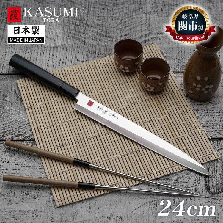 KASUMI TORA Sashimi Knife 24cm