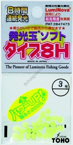 Toho Luminous Soft Balls 8H 2 green