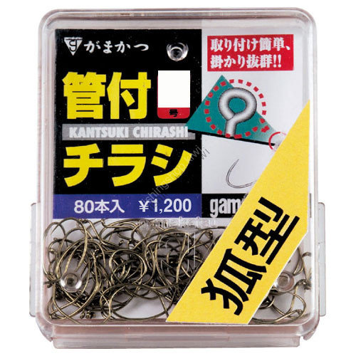 GAMAKATSU Ring Eye Flyer Kitsune Type #8 Box (80pcs)