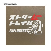 STREAM TRAIL STPX Cutting Sheet Stream Trail Explorers