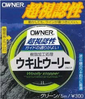 OWNER Uki Dome Woolly Stoper [White] 5m