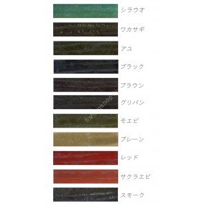 Z-FACTORY Pork Eel #03 Gripan