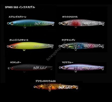 INX.LABEL S.P.M.65 #inx014 Clear Candy