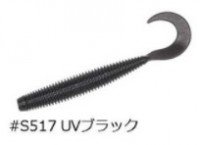 GEECRACK Tairaba Super Curly 3in # S517 UV black