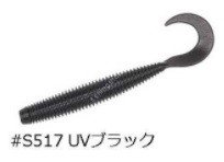 GEECRACK Tairaba Super Curly 3in # S517 UV black