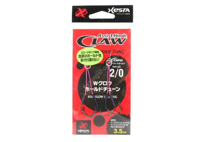 XESTA W Claw Hold Tune #3/0 3cm (2pcs)