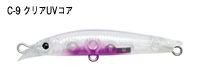 TICT Stream Drive C-9 Clear UV Core 45