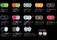NEO STYLE Hado type-S 1.0g #33 Super White Glow Lame