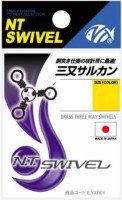 NT Swivel Brass Three Way Swivel E-30 1 #Black