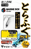 GAMAKATSU 60244 Threaded Kaijo Tsuribori M-BOX Torafugu SP Wire Type 5-4