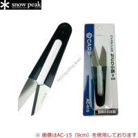 DAIWA Carp AC-015 Chidori Small Scissors 90 Black