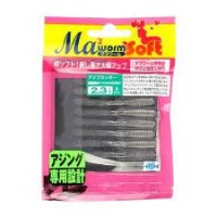 MARIA Mama Worm Soft Horse Mackerel Flutter 2.3 S / CR