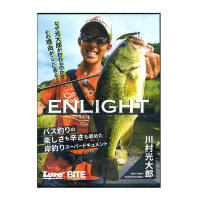 Books & Video KAWAMURA KOTARO ENLIGHT