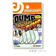 JUNGLE GYM Dump Rocker Ring [Black] #1/0 (5pcs)