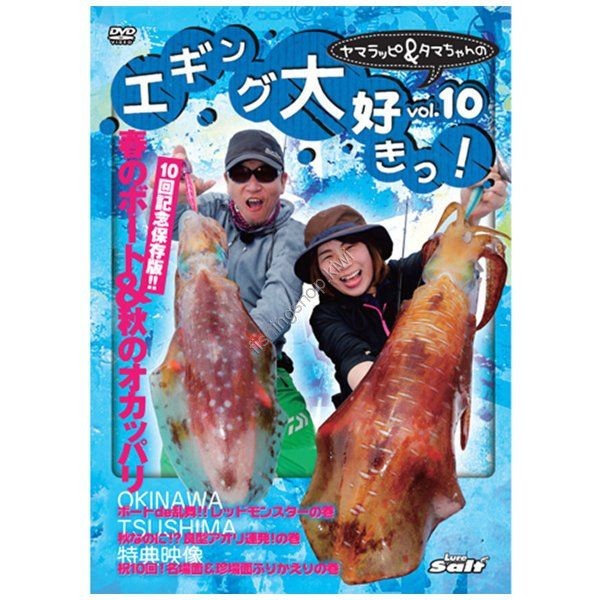 Books & Video YAMARAPPI and TAMACHAN 's Loving Egingvol.10
