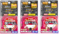 KATSUICHI BS-106 Basic Full Length Shikake EX 0.3