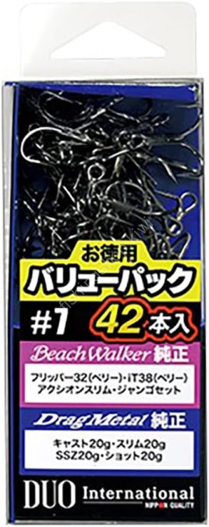 DUO SW Genuine Treble Hook #7 (42pcs) Value Pack
