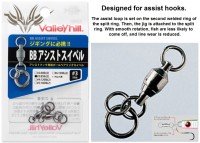 VALLEYHILL BB Assist Swivel #5 (160lb) 2pcs