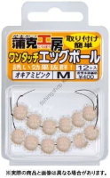 GAMAKATSU Kabakatsu Kobo One-touch Egg Ball [Chartreuse] M (12pcs)