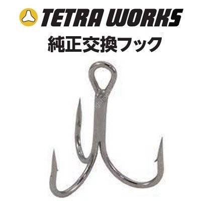 DUO Tetra Works Tetra Hook #12 TW-TR