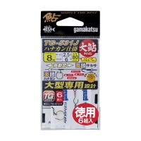 Gamakatsu TG-531J-V Rakusho Hanakan Sakasa Tube Type #8-2.5