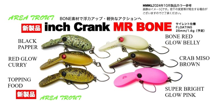 HMKL inch Crank MR Bone #Super Bright Glow Pink