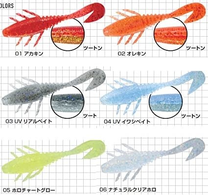 MAGBAIT MBW16 Pull Grab 3.8" 05 Holo Chart Glow